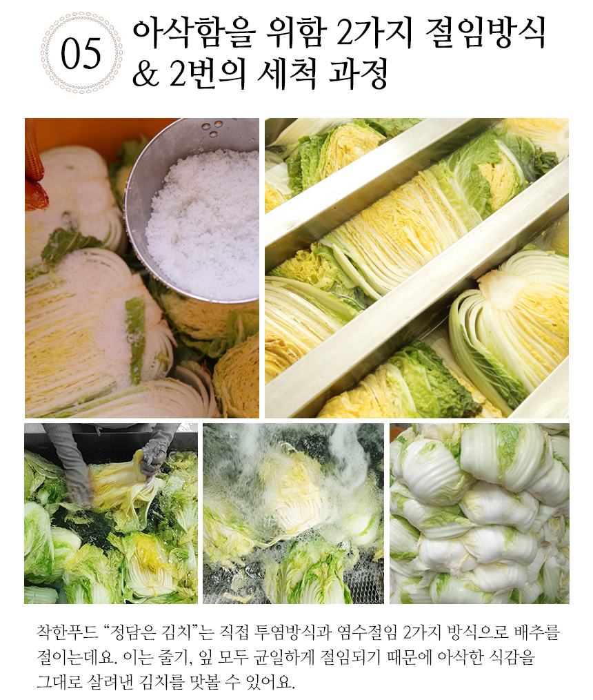 kimchi_860_011.jpg